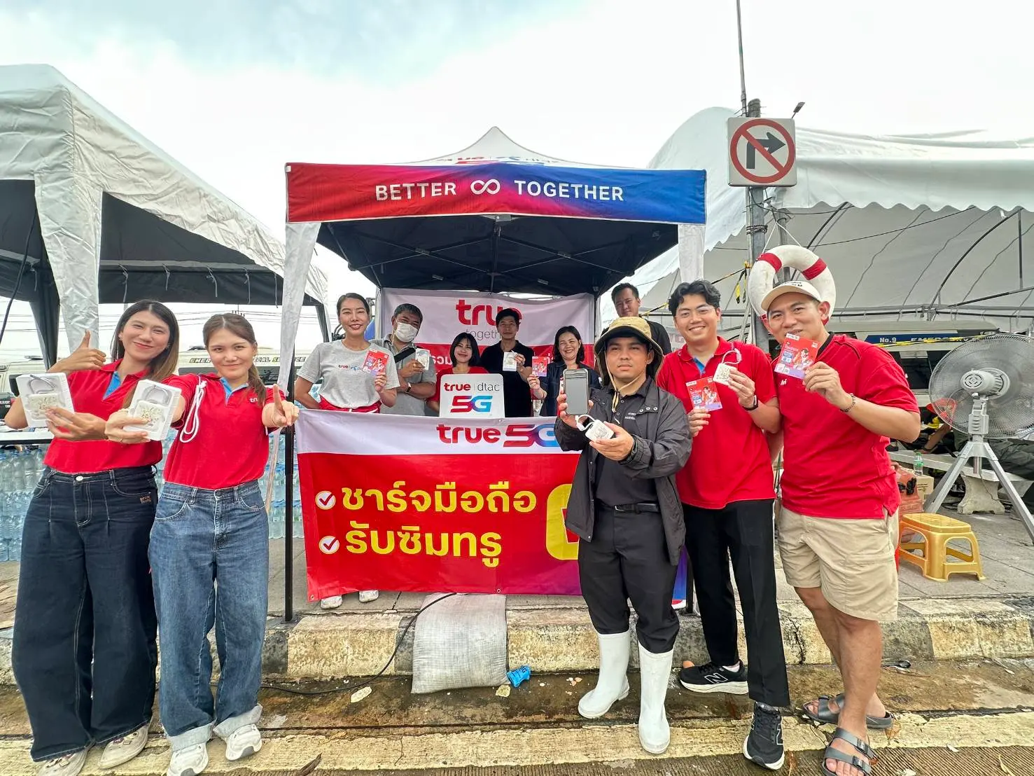 ทรู คอร์ปอเรชั่น ลงพื้นที่เขตลาดกระบัง มอบถุงยังชีพ ติดตั้งรถ COW เสริมสัญญาณเคหะร่มเกล้า พร้อมออกมาตรการเน็ตฟรีและขยายวันชำระเงินช่วยผู้ประสบภัยน้ำท่วม