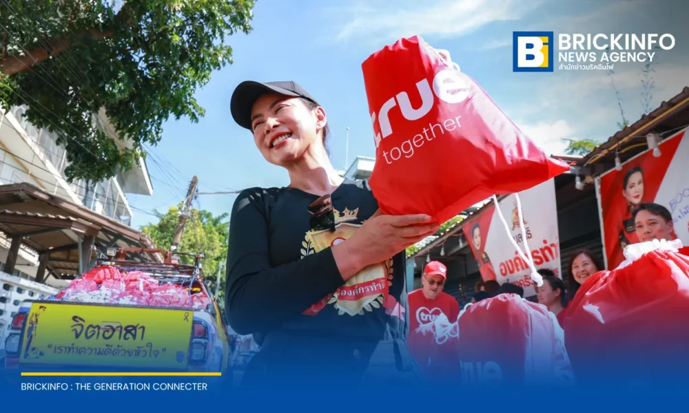 ทรู คอร์ปอเรชั่น ร่วมกับมูลนิธิองค์กรทำดี มอบถุงยังชีพช่วยเหลือผู้ประสบภัยน้ำท่วม อำเภอบางน้ำเปรี้ยว ฉะเชิงเทรา พร้อมส่งทีมดูแลระบบโครงข่ายสื่อสาร 4G และ 5G