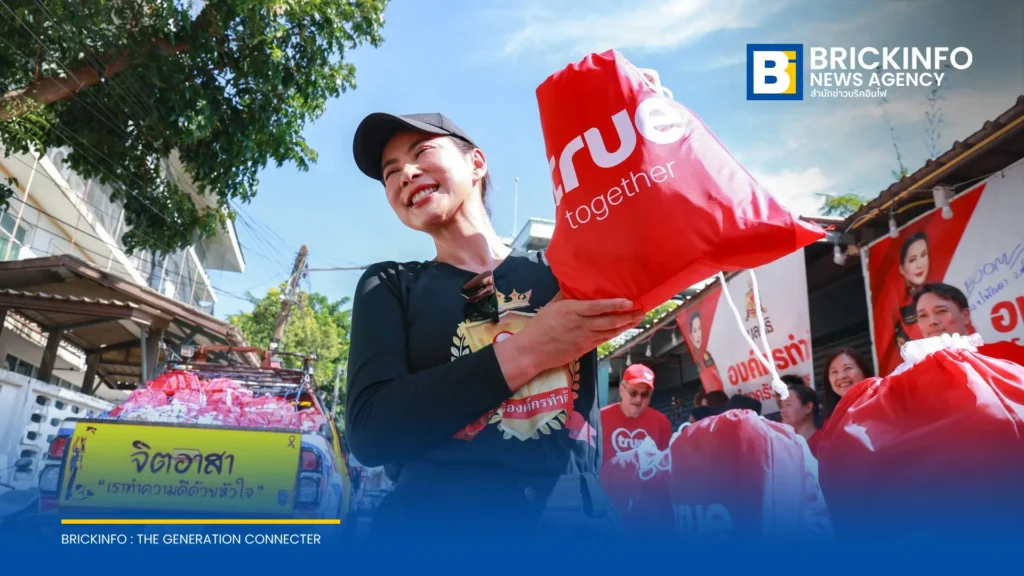 ทรู คอร์ปอเรชั่น ร่วมมูลนิธิองค์กรทำดี มอบถุงยังชีพช่วยผู้ประสบภัยน้ำท่วมบางน้ำเปรี้ยว พร้อมดูแลเครือข่ายสื่อสาร
