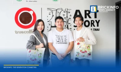 ทรูคอฟฟี่ ร่วมกับ มูลนิธิออทิสติกไทย และ Artstory เปิดตัวกระเป๋าผ้ารีไซเคิลจากกากกาแฟ พร้อม 3 เมนูเครื่องดื่มใหม่ ส่งเสริมการพัฒนาทักษะอาชีพบุคคลออทิสติก