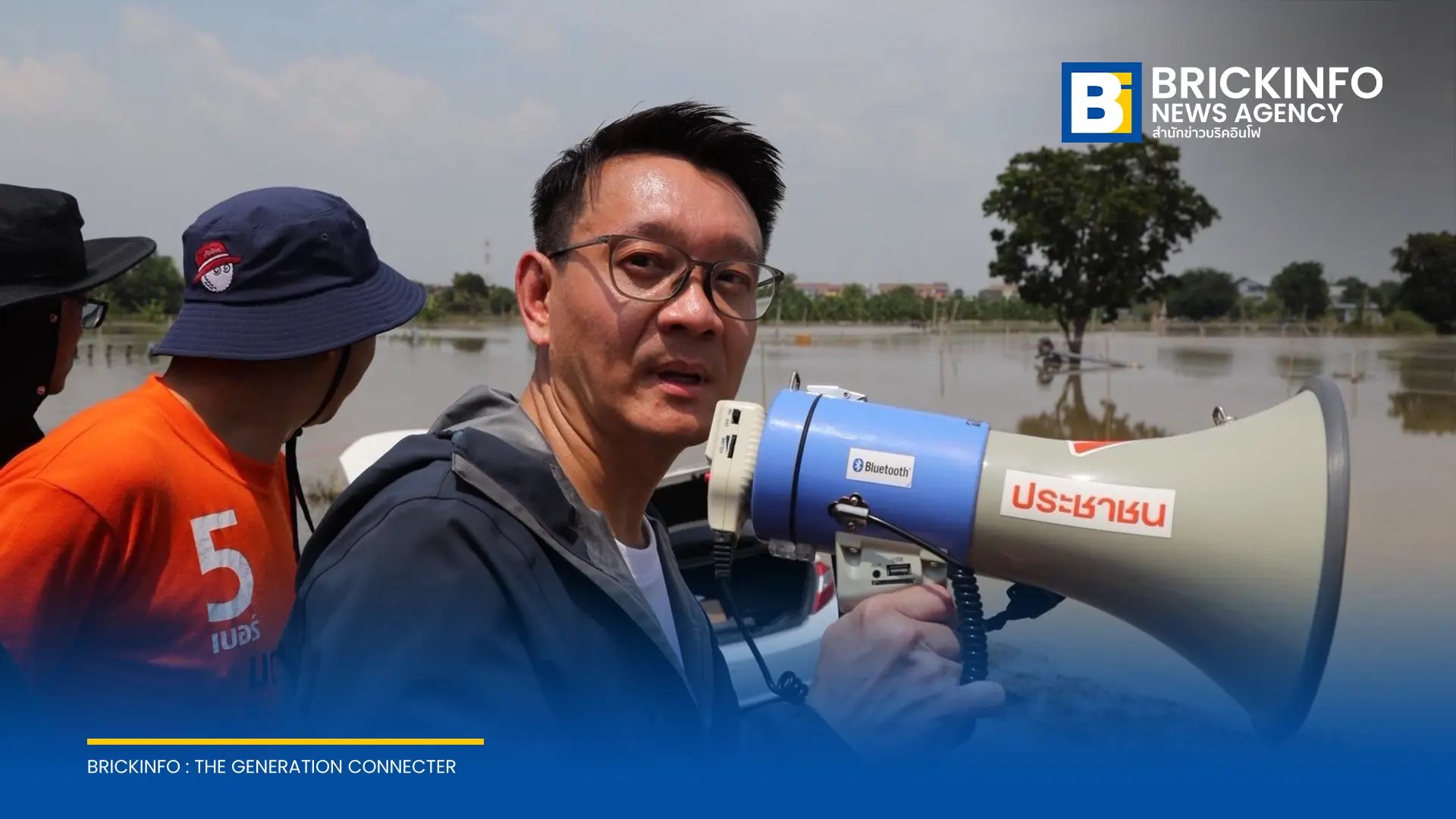 วีระยุทธ กาญจน์ชูฉัตร ลงพื้นที่น้ำท่วมฉะเชิงเทรา สำรวจ อ.บางคล้า และ ต.คลองหลวงแพ่ง จี้ภาครัฐเร่งประกาศเขตภัยพิบัติให้ครอบคลุม พร้อมเป็นเจ้าภาพจัดระบบระบายน้ำ