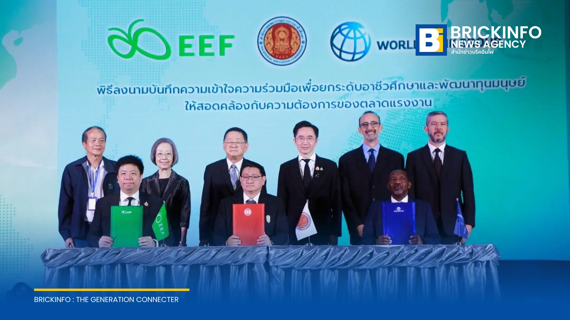 สอศ. กสศ. และธนาคารโลก ลงนาม MoU กรอบ 5 ปี เดินหน้ายกระดับอาชีวศึกษา พัฒนาทักษะทุนมนุษย์รองรับตลาดแรงงาน พร้อมสร้างความเสมอภาคทางการศึกษา