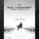 โปสเตอร์โปรโมตคอนเสิร์ต มาม่า Presents หุนหันพลันเล่น ของศิลปิน ว่าน ธนกฤต