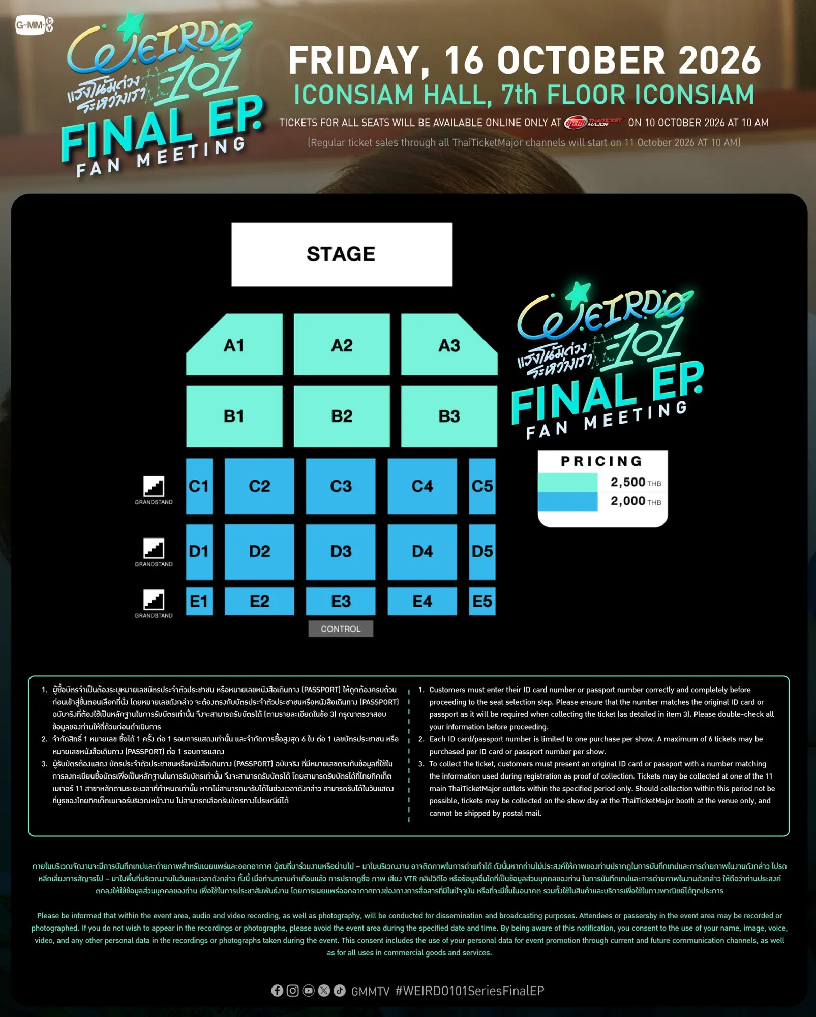 โปสเตอร์ประชาสัมพันธ์งาน Weirdo-101 Final EP. FAN MEETING นำโดย ซี เดชชาติ และ คีน สุวิจักขณ์