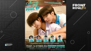 ซี-คีน นำทีมแก๊งนักแสดงชวนลุ้นบทสรุปความรักใน Weirdo-101 Final EP. FAN MEETING วันที่ 16 ตุลาคมนี้