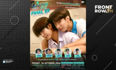 โปสเตอร์ประชาสัมพันธ์งาน Weirdo-101 Final EP. FAN MEETING นำโดย ซี เดชชาติ และ คีน สุวิจักขณ์