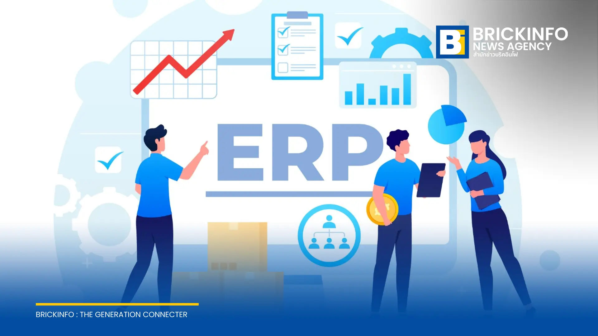ทำความเข้าใจระบบ ERP จัดซื้อจัดจ้าง เทคโนโลยีดิจิทัลเชื่อมต่อข้อมูล PR, PO, GR และบัญชี ช่วยควบคุมต้นทุน ลดข้อผิดพลาดเอกสาร และเพิ่มความโปร่งใสในองค์กร
