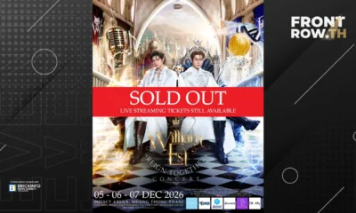 โปสเตอร์โปรโมตคอนเสิร์ต WILLIAM EST REIGN TOGETHER CONCERT ของ วิลเลี่ยม จักรภัทร และ เอส ศุภ