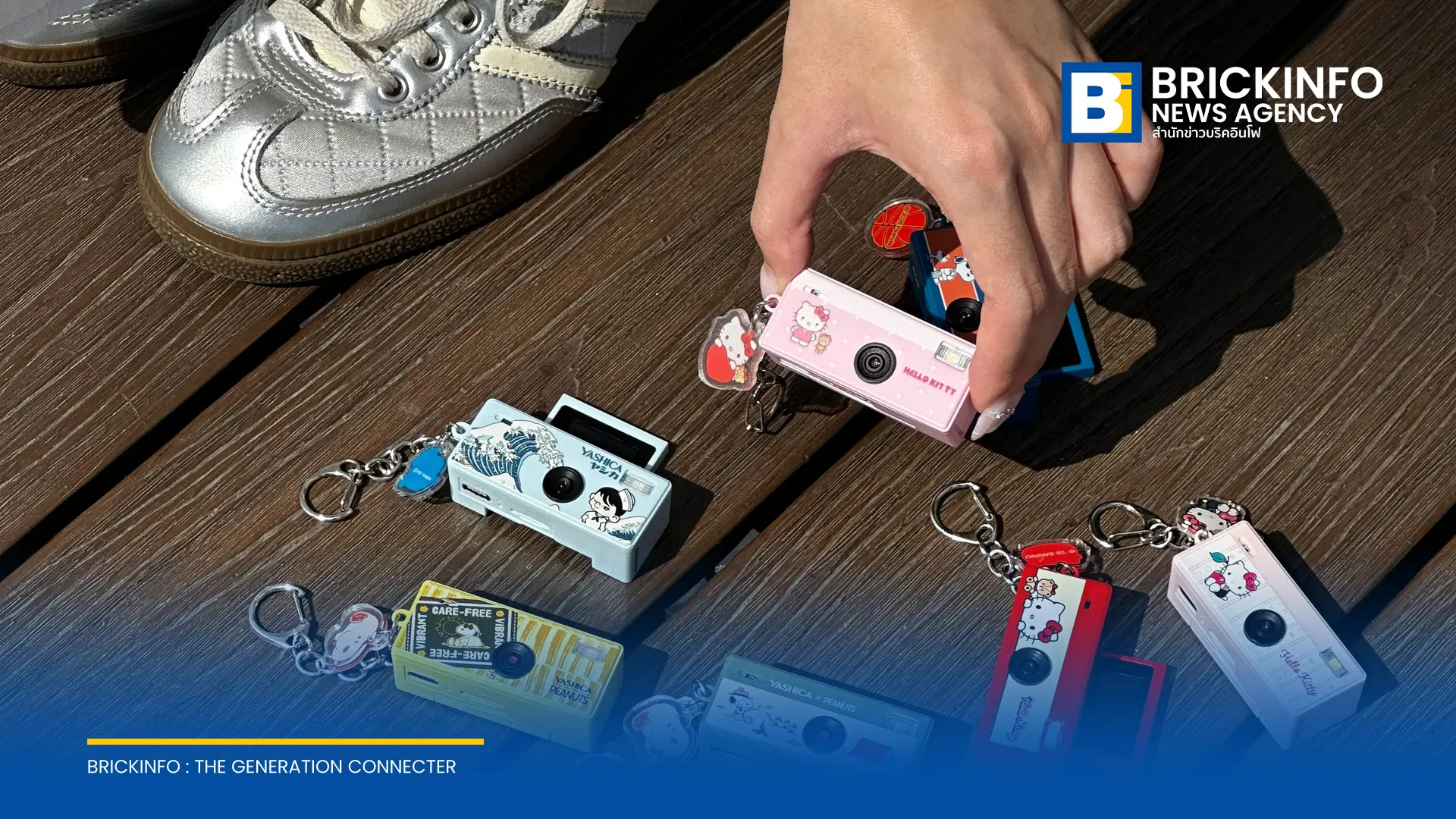 YASHICA เปิดตัวแนวคิด FUNtastic World จัดหมวดหมู่กล้องพวงกุญแจ FUNtastic Keychain Camera ตาม 4 บุคลิกและอารมณ์ รองรับการขยายคอลเลกชันในอนาคต