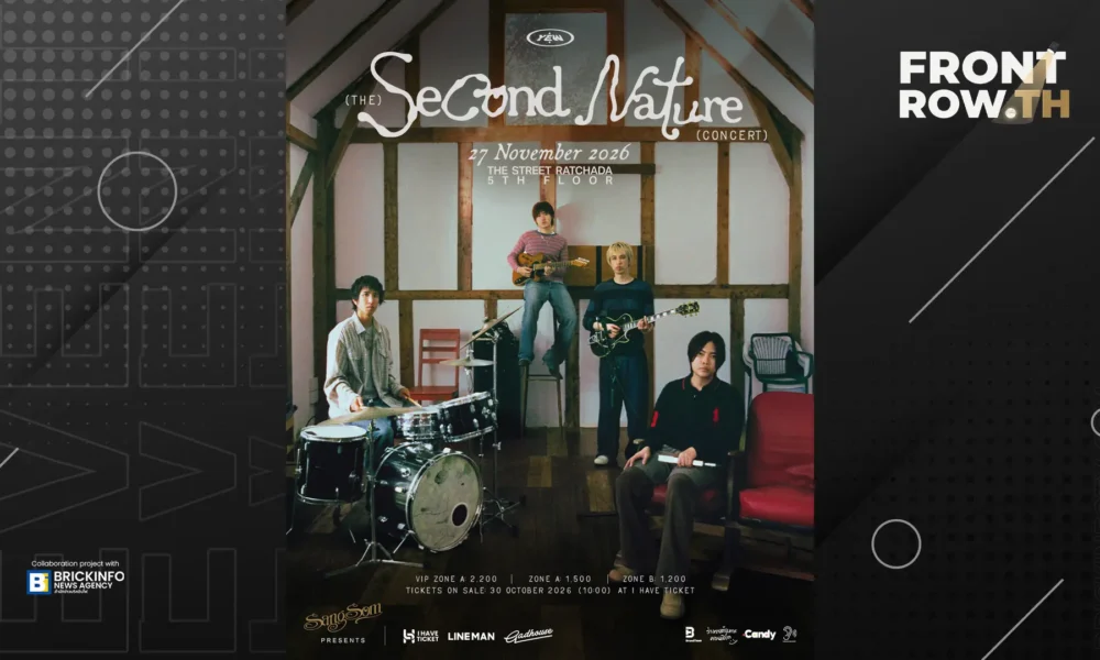 โปสเตอร์คอนเสิร์ต YEW THE SECOND NATURE CONCERT ที่ THE STREET HALL